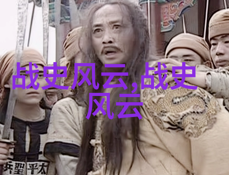古典文学-穿梭千年简短的典故故事探秘
