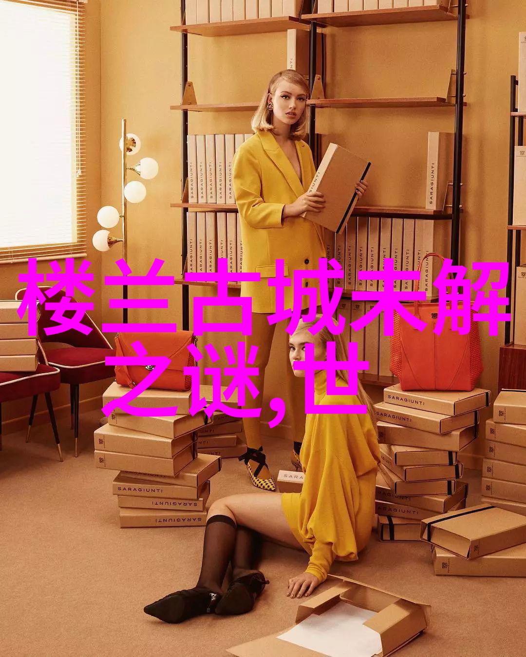 荀悦情书写给老婆的情书与汉纪