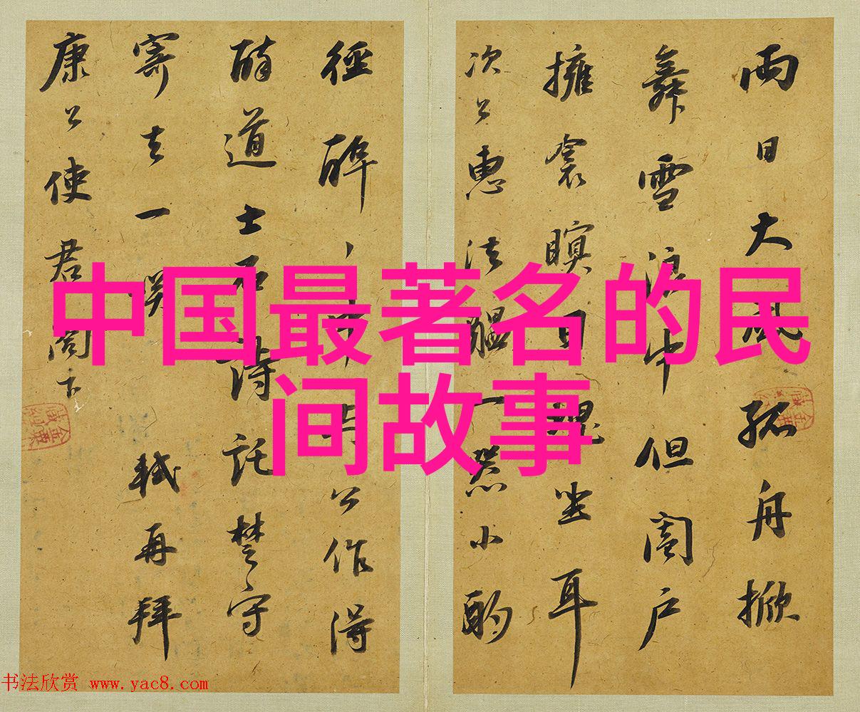 清朝太后住的宫殿宛如古老的守护者在历史长河中静静守望着明朝那些事儿的变迁而王更新则是这段故事的倾听者