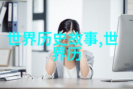 从史记到资治通鉴如何看待司马迁和司马光的历史观