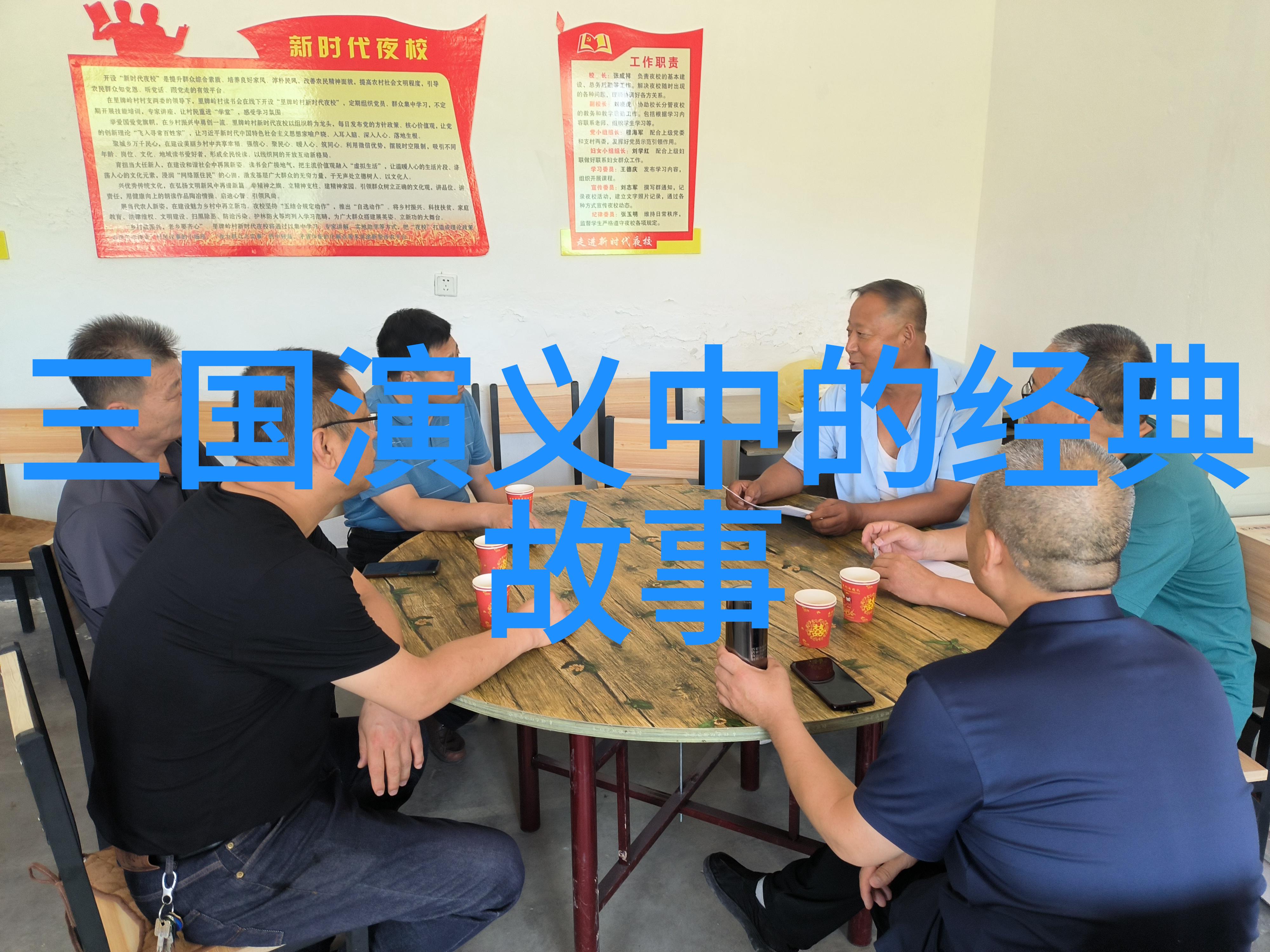 中国民间故事揭秘历史中的王子尼达次仁和其在社会中的影响
