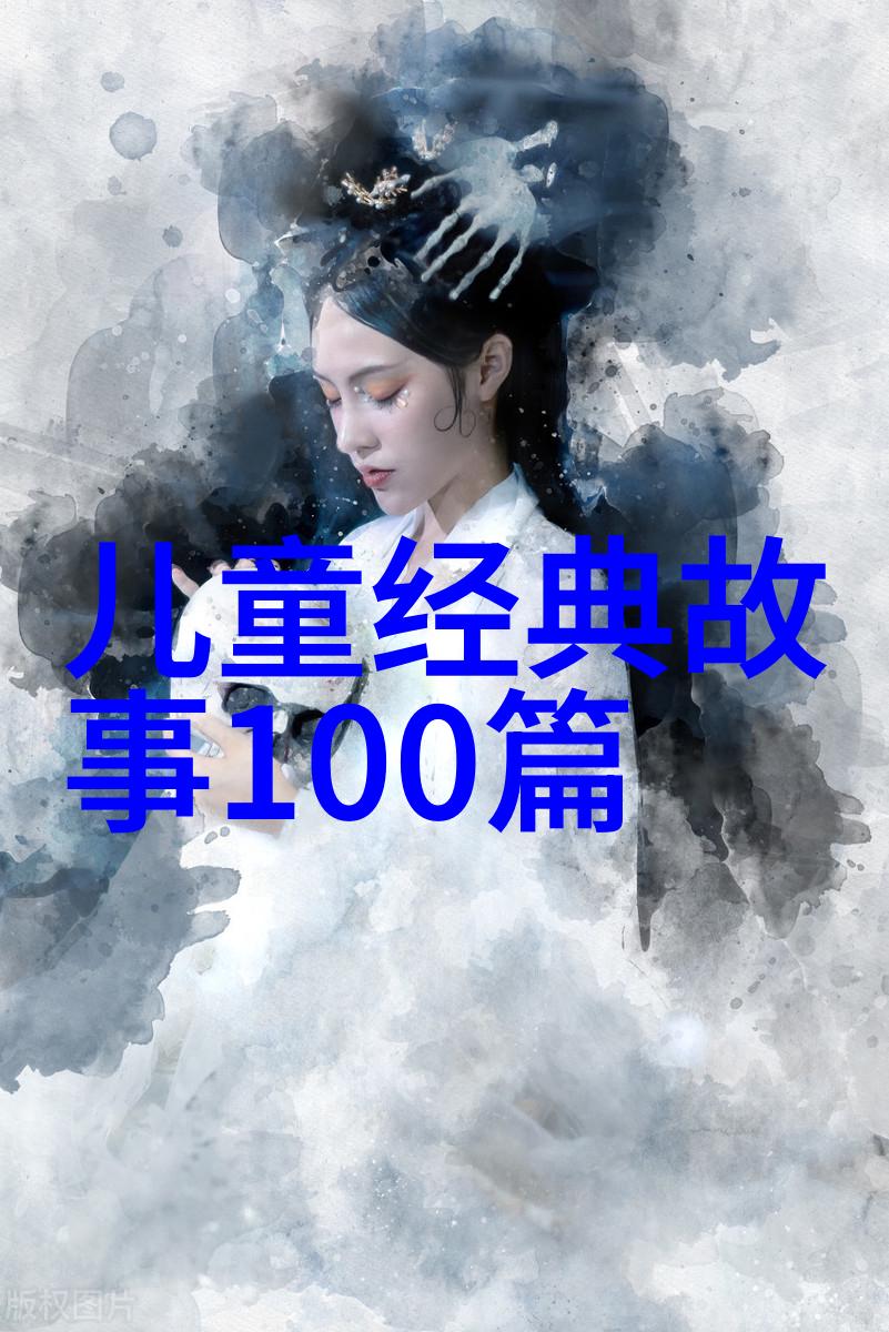 儿童红色经典故事-小蝌蚪一窝的故事