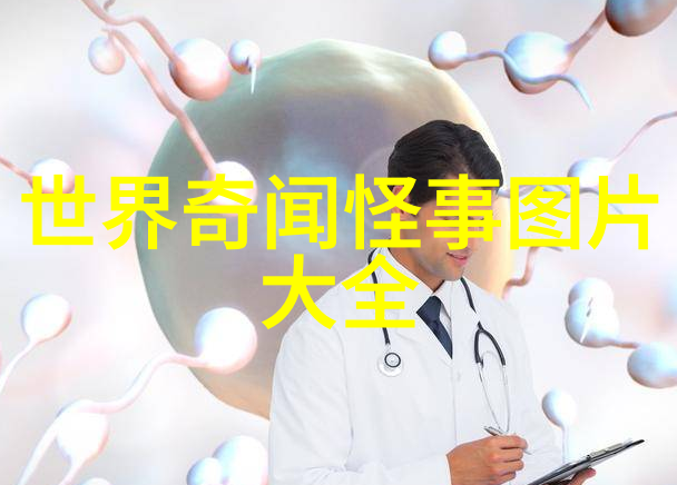 张宗昌姨太多娶娱乐圈人1986春晚何以惊悚自然场景中