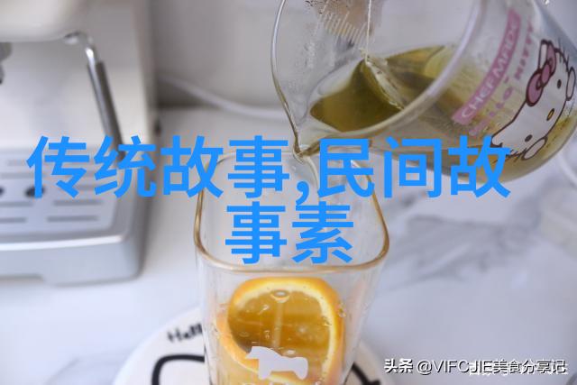 历史上的奇迹名人故事与传奇
