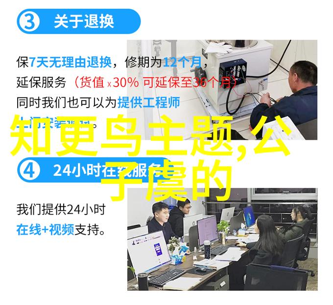 古代神话中的女娲造物故事