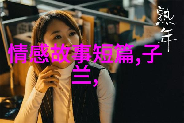 神话传说古希腊罗马故事的奇迹与传奇