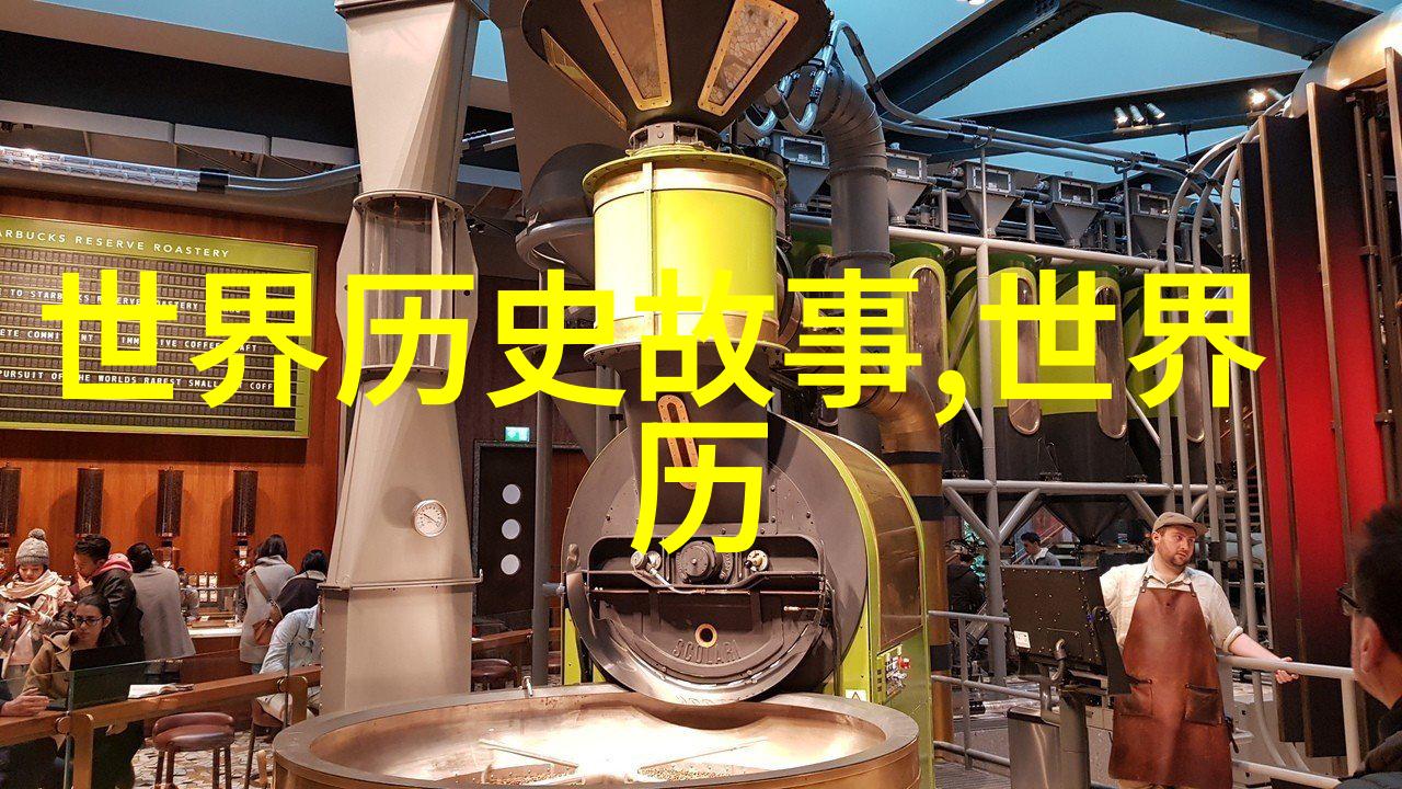 历史的足迹古今交织的故事篇章