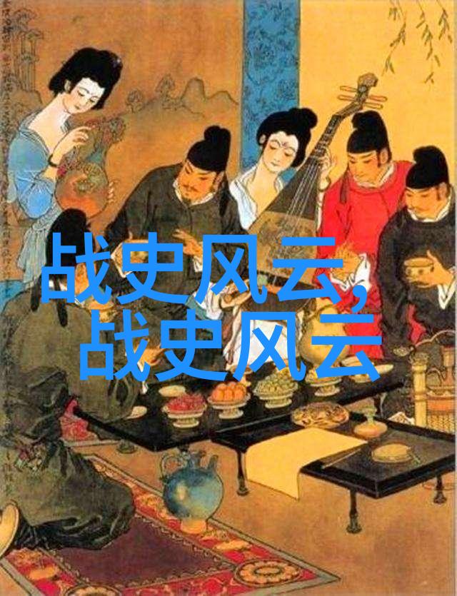 仙境与人间的相遇记忆