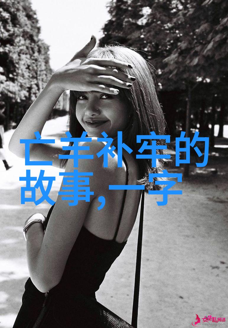 奇闻录跨越时空的秘密通信