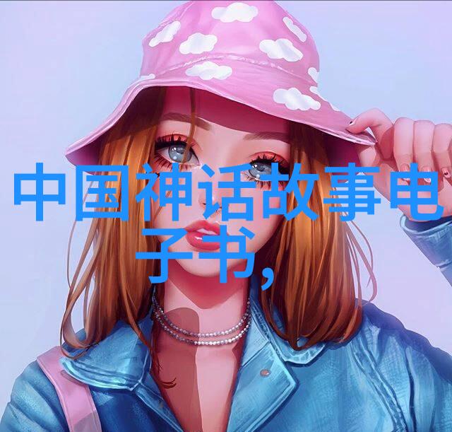 穿越时空的笔记编织一段历史故事