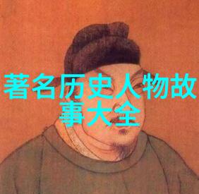 法国童话里的魔法世界费里埃特兄弟的遗产