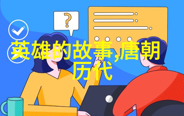 后土娘娘守护地脉维系着大地平衡