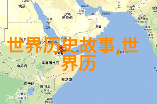 奇幻世界中国神话故事简介