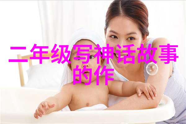 在不同地区的民间故事中女娲造人的形象和细节如何变化