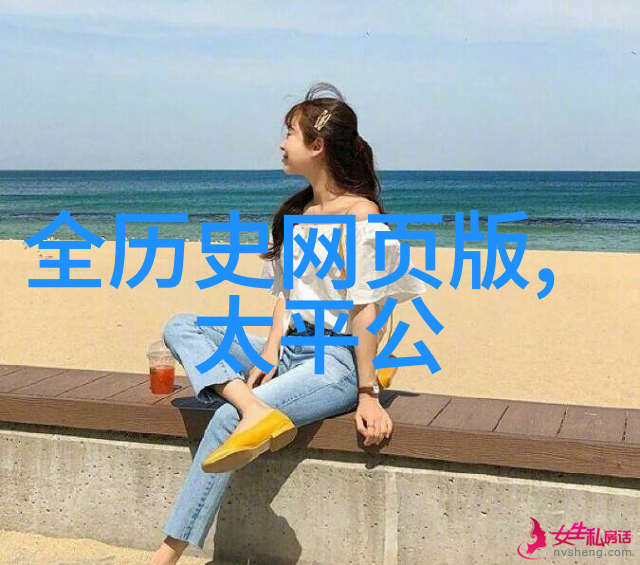 中国历史上的智者与勇士一段段传奇的传说