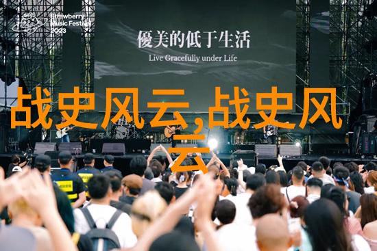 燕易王穿越时空的调皮儿