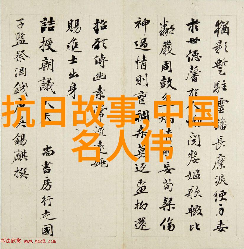 山海经神话故事-探索古代中国神话世界的奇异篇章