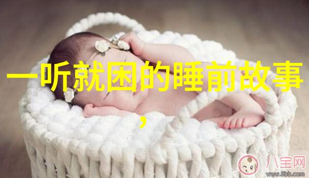 红色故事里的孩子们儿童版革命历史