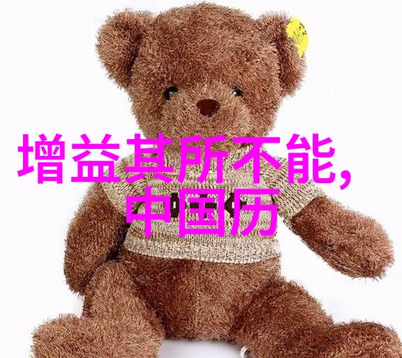 历史故事-穿越时空揭秘古今中外的传奇历史故事