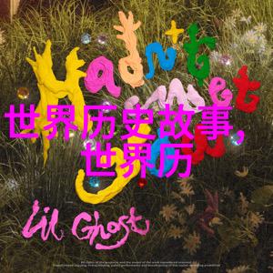二年级儿童朗诵会传承红色经典故事的新希望