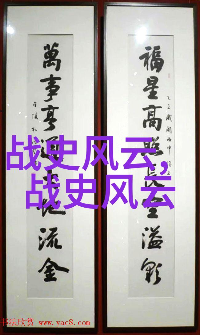 康熙帝后宫之谜皇后的悲剧与清朝帝王的重重阴影