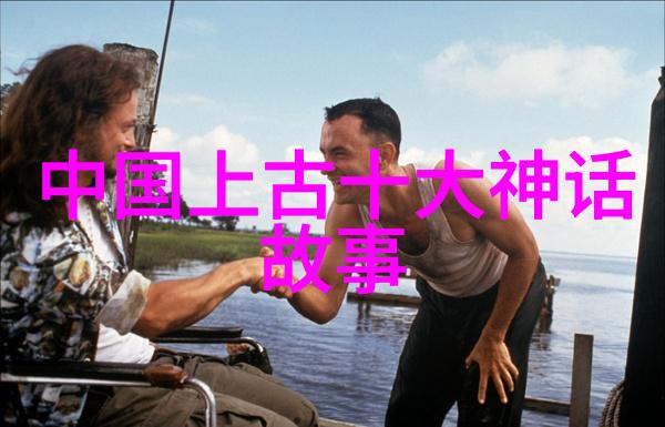 神秘降临八零年代的仙界大显身手