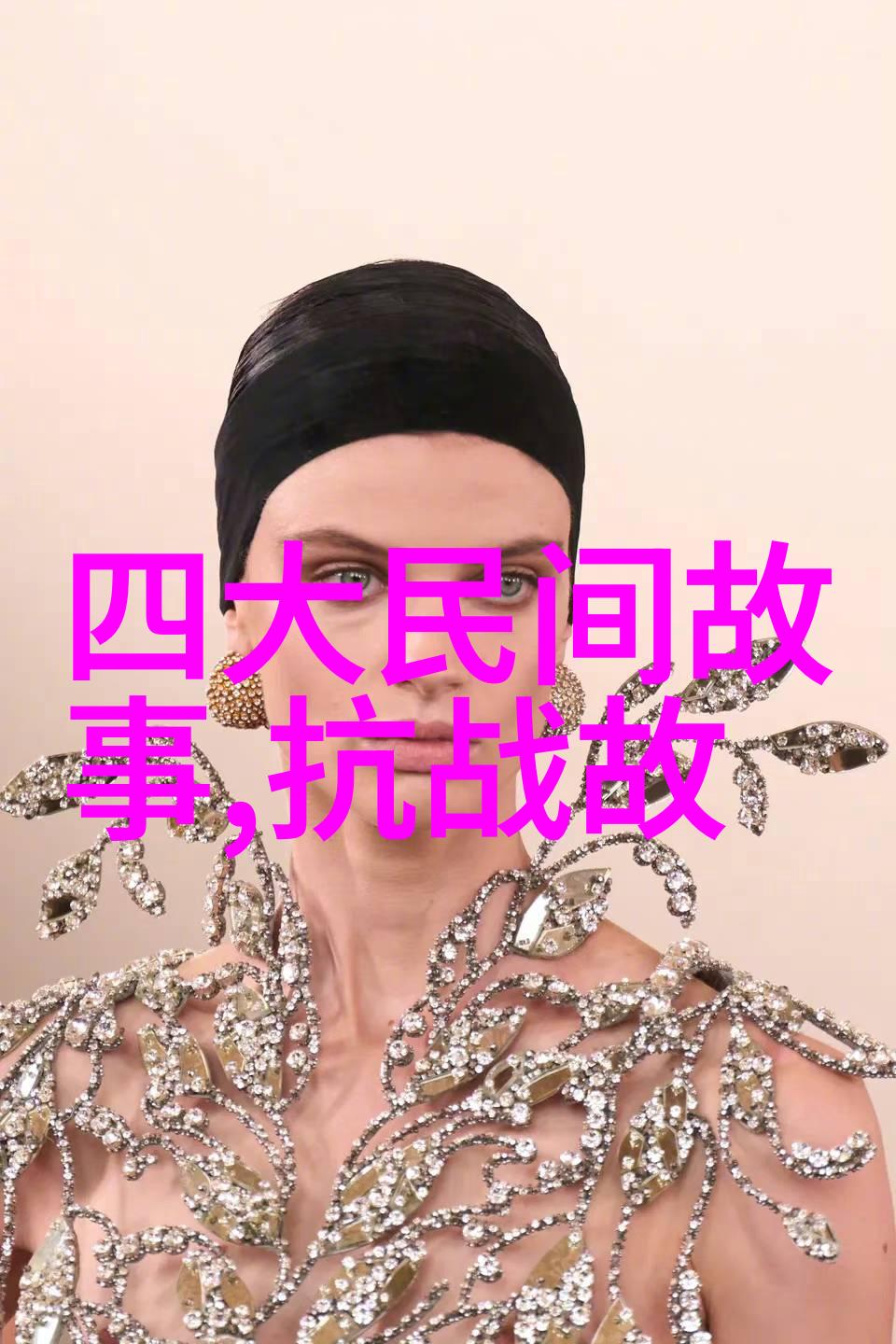 朝天阙下暮山林中