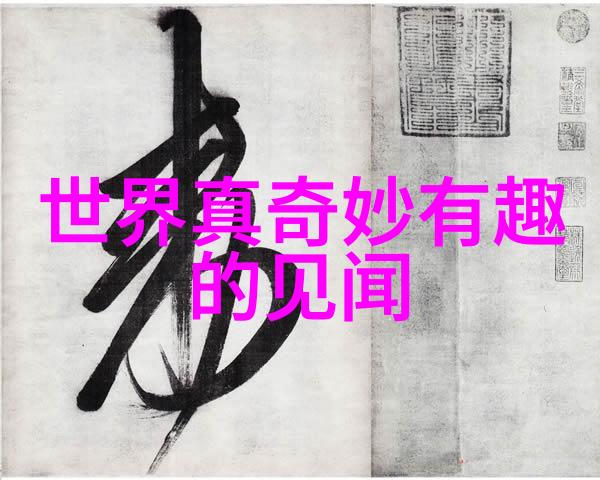 21世纪野史我亲眼见证的那些荒诞无稽从互联网泡沫到直播狂欢