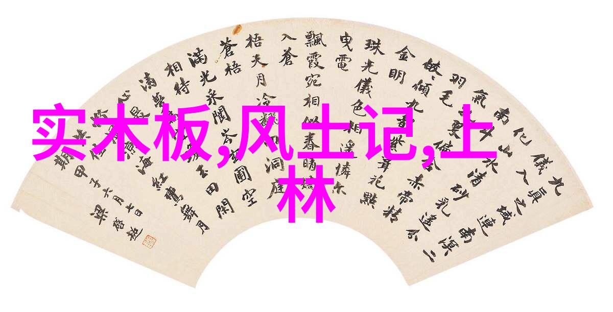 天界之门揭秘中国神话中的最后一颗星