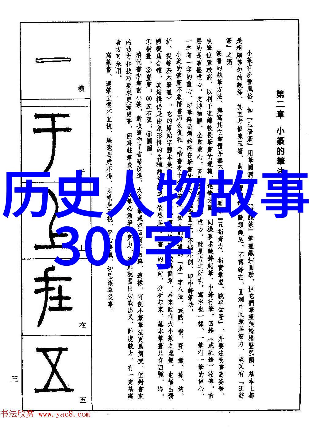 南宋时期的太极图犹如阴阳和合的缩影