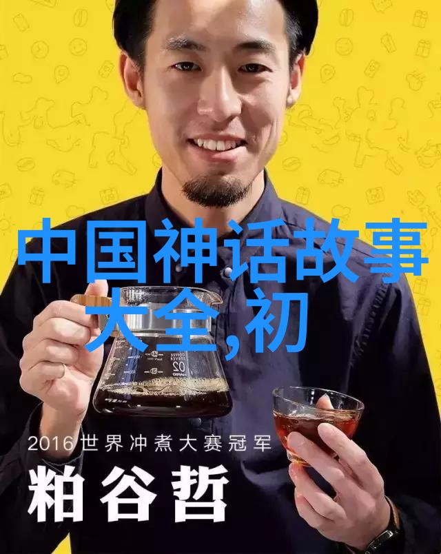 豫剧红灯记中的净行演员王清海