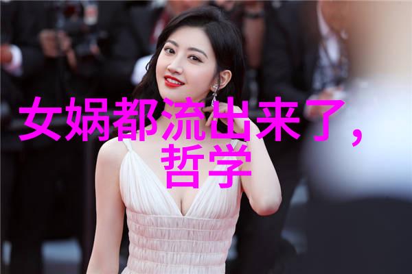 孟珙尝后图真迹全图木香难道不值得朱能铭记
