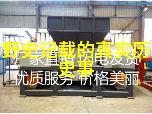 爱情与权力一夫多妻背后的复杂情感纠葛