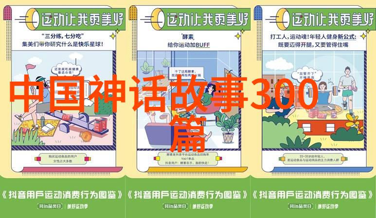 中国历代王朝有哪些奇葩藩王为何争相守护陵墓秘密