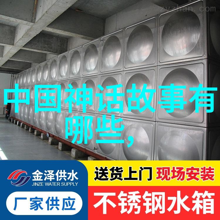 1988年神仙降临奇迹与传奇的年度