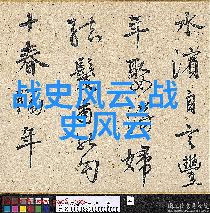 中国四大名将之一关羽忠义英雄的传奇生平