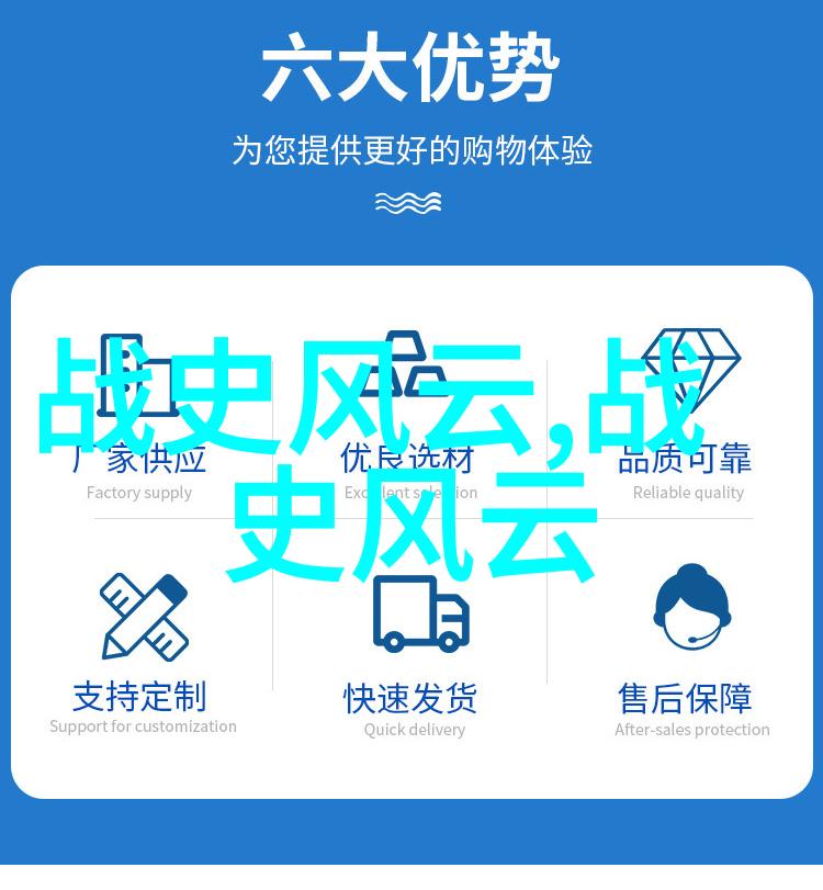 辛亥革命的黎明民国初年的政治风云变迁