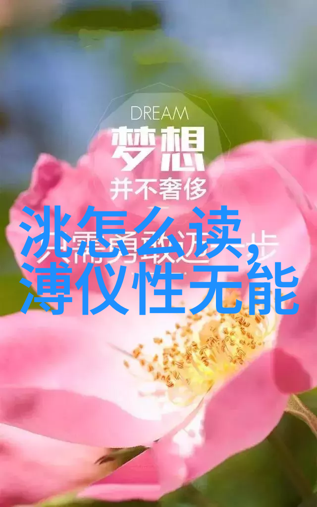 神秘世界百问未解揭开历史与现象的迷雾