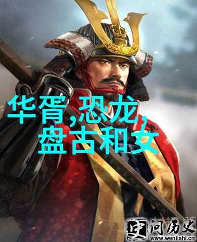 中国历史上的十大具有代表性的事件及其对后世影响的深度探究