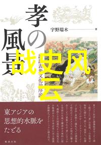 历史的迷雾那一场改变世界的火星风暴是怎么回