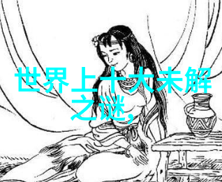文化宝库四年级学生对中国古代神话故事的热爱与理解