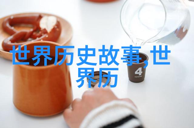 故宫深藏的秘密故事皇家禁忌帝王宠爱宫廷斗争