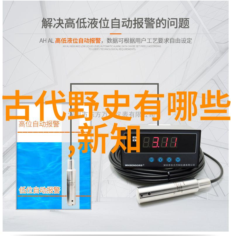 摘抄一篇神话故事我怎么就没想到过那些古老的传说