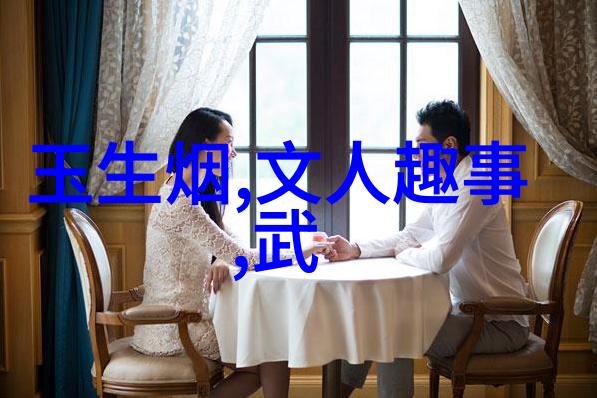 秦始皇嬴政公元前259年前210年中国首位皇帝