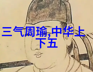 沉浮宫廷揭秘古代野史中的宦官之争