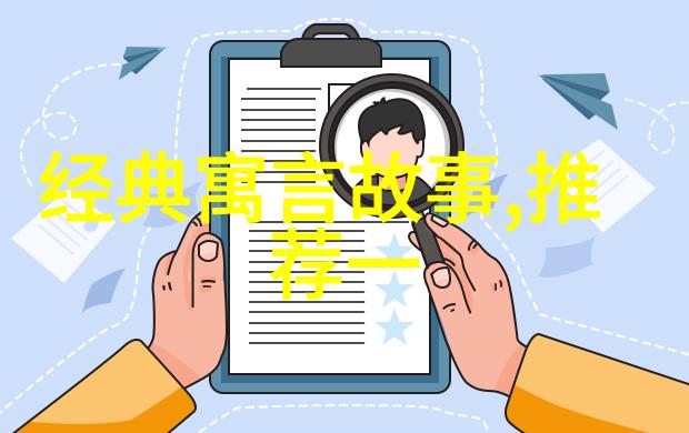 历史名人的轶事趣闻-古代文豪的笔下花园探秘杜甫与李白的文学之缘