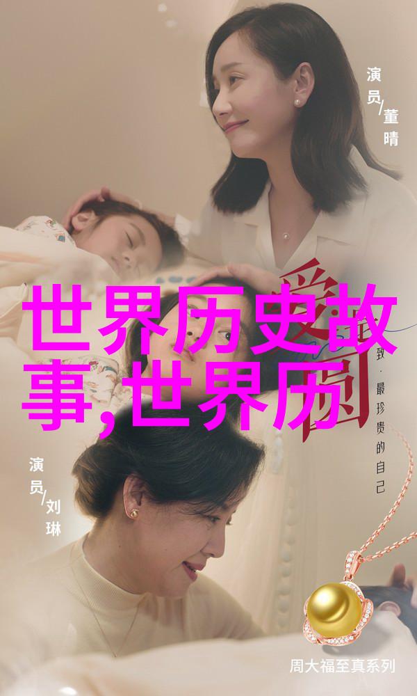 法律法规与一夫多妻制的冲突权利义务和责任