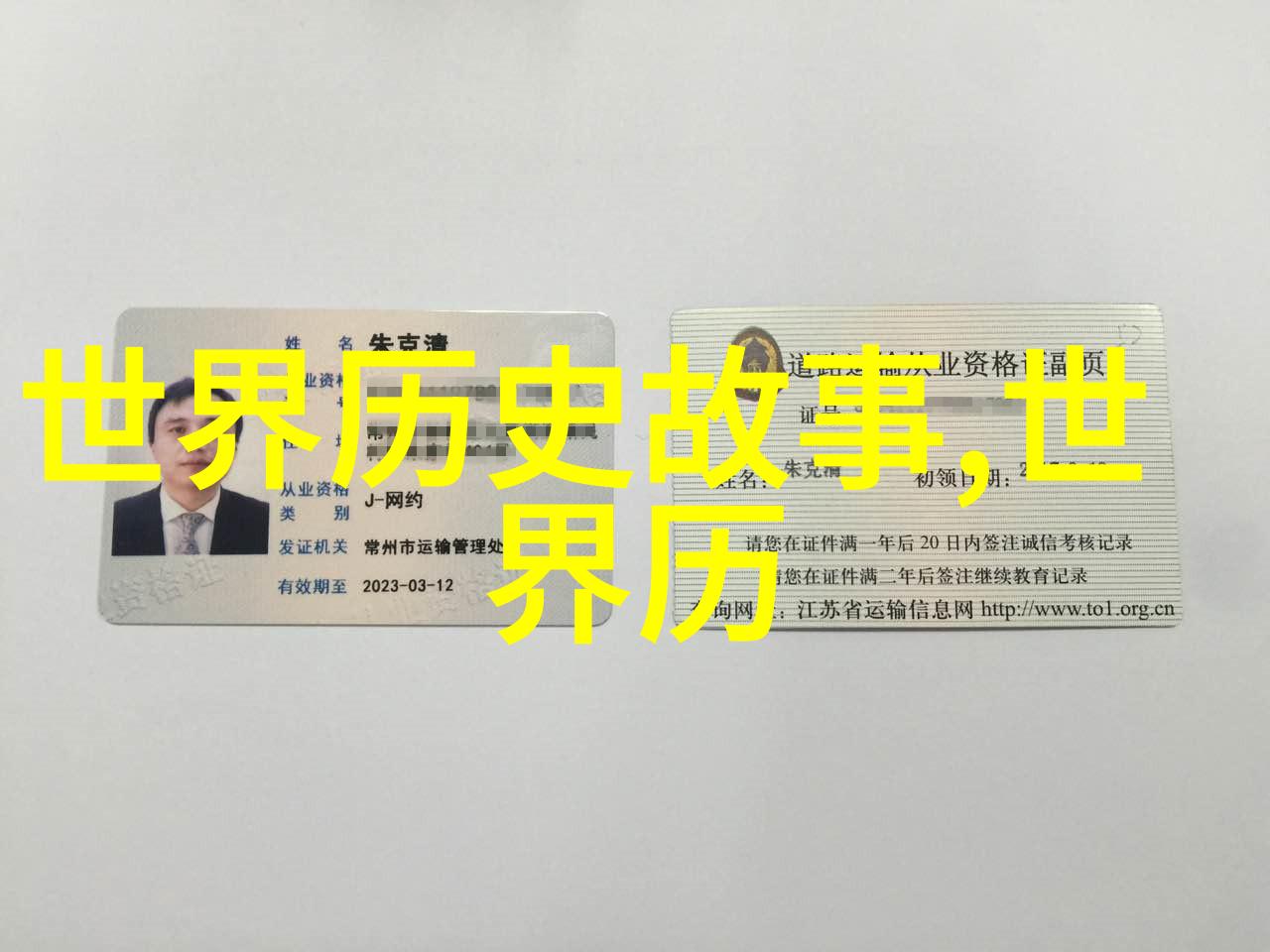 古代帝王秘密宴会古代皇帝的私密聚会
