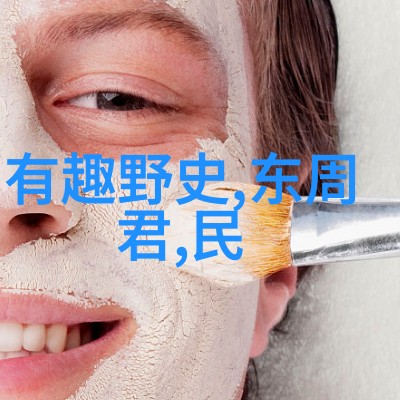 玛丽居里放射性元素的发现者和女王