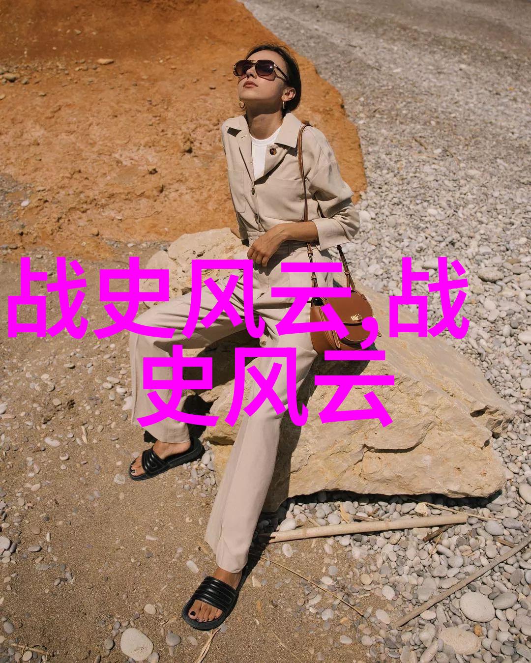 从远古传说中探寻太阳神与月亮女的永恒舞蹈